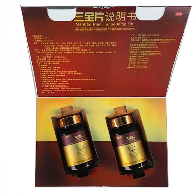 三寶片價(jià)格