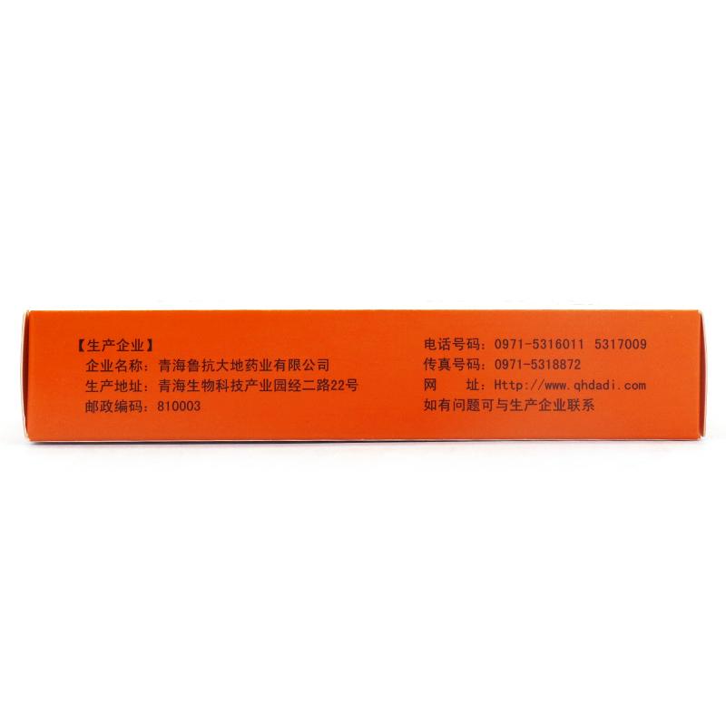 小兒利濕止瀉顆粒價(jià)格