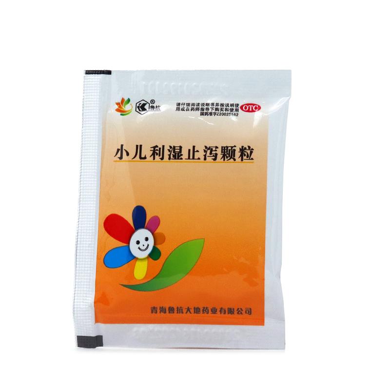 小兒利濕止瀉顆粒(魯抗)