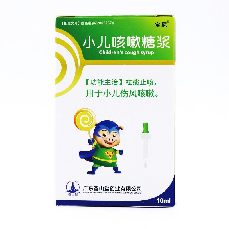 小兒咳嗽糖漿價(jià)格 小兒咳嗽糖漿價(jià)格
