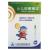 小兒咳嗽糖漿 小兒咳嗽糖漿