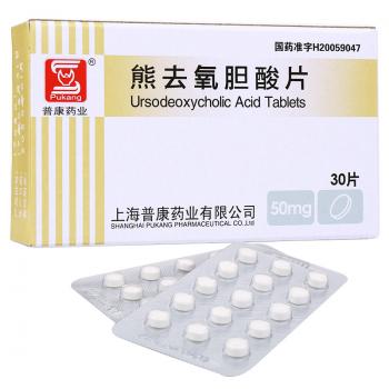 熊去氧膽酸片(普康) 熊去氧膽酸片(普康)