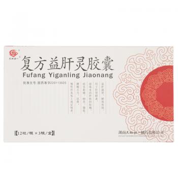 復(fù)方益肝靈膠囊(天地恒一)