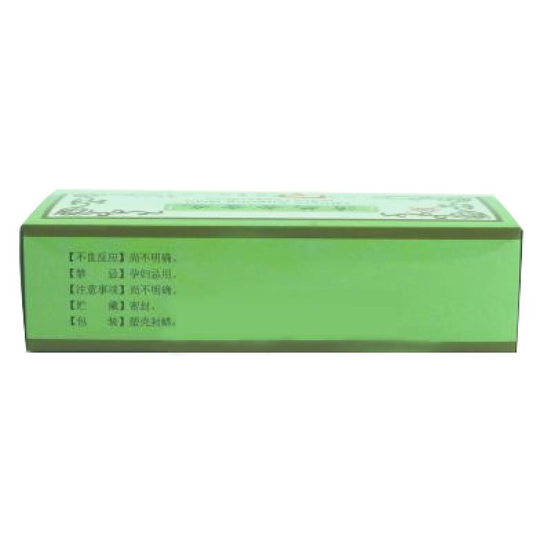 清熱安宮丸(3.5g*10丸/盒) 清熱安宮丸(3.5g*10丸/盒)