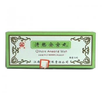 清熱安宮丸(贛鷹) 清熱安宮丸(贛鷹)