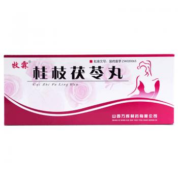 桂枝茯苓丸(牧霖) 桂枝茯苓丸(牧霖)