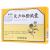復(fù)方斑蝥膠囊價格 復(fù)方斑蝥膠囊價格