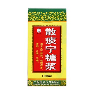 散痰寧糖漿價格 散痰寧糖漿價格