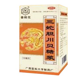 三蛇膽川貝糖漿(番桃花)