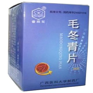 毛冬青片(康晟) 毛冬青片(康晟)