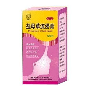 益母草流浸膏 益母草流浸膏
