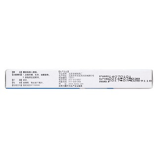小兒清肺化痰口服液(10ml*5支)