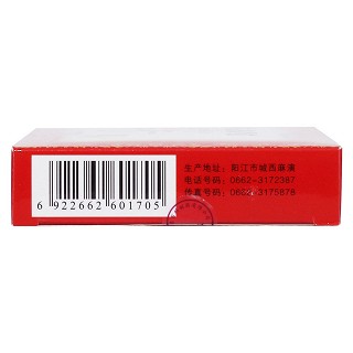 安神補(bǔ)腦顆粒功效作用廠家