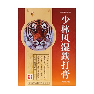 少林風(fēng)濕跌打膏價(jià)格 少林風(fēng)濕跌打膏價(jià)格