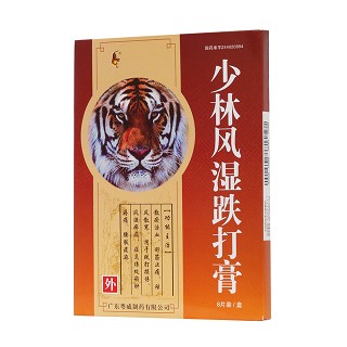 少林風(fēng)濕跌打膏功效作用廠家 少林風(fēng)濕跌打膏功效作用廠家