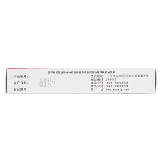 曲咪新乳膏功效作用廠家
