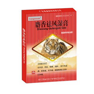 麝香祛風(fēng)濕膏(粵威)