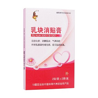 乳塊消貼膏(粵威)