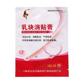 乳塊消貼膏(6cm*8cm*2貼*2袋) 乳塊消貼膏(6cm*8cm*2貼*2袋)
