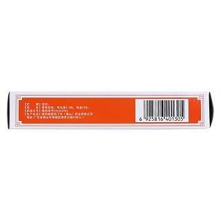 驅(qū)風(fēng)蘇合丸(3.8g*10s) 驅(qū)風(fēng)蘇合丸(3.8g*10s)