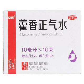 藿香正氣水價(jià)格