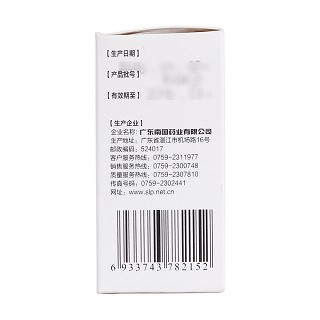 藿香正氣水功效作用廠家