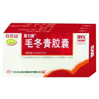 毛冬青膠囊(白云山) 毛冬青膠囊(白云山)
