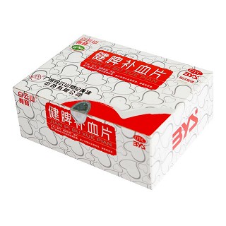 健脾補血片(白云山)