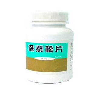 保泰松片 保泰松片