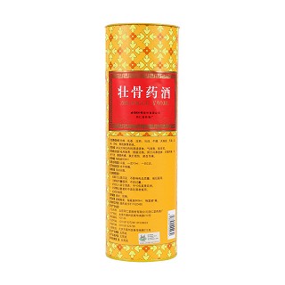 壯骨藥酒(北京同仁堂) 壯骨藥酒(北京同仁堂)