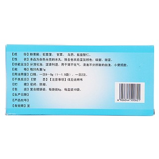 萆薢分清丸價格 萆薢分清丸價格