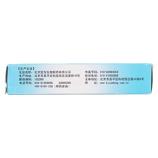 萆薢分清丸(瑞晴) 萆薢分清丸(瑞晴)