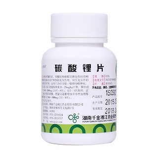 碳酸鋰片(湘江) 碳酸鋰片(湘江)