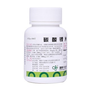 碳酸鋰片價(jià)格 碳酸鋰片價(jià)格
