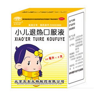 小兒退熱口服液(亞東生物)