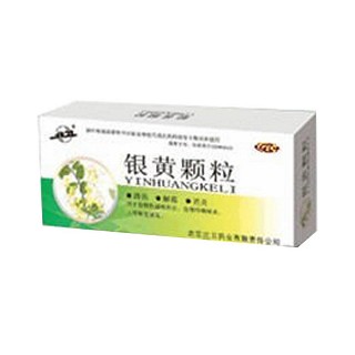 銀黃顆粒(北衛(wèi))