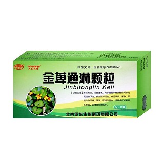 金萆通淋顆粒(亞東瑞晴)