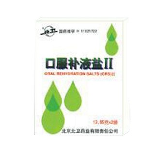 口服補液鹽散(北衛(wèi)) 口服補液鹽散(北衛(wèi))