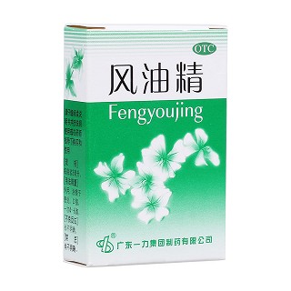 風(fēng)油精(一力)