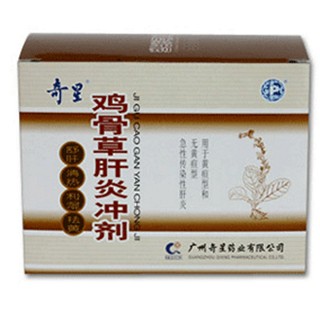 雞骨草肝炎沖劑(白云山奇星)