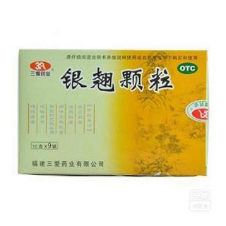 銀翹顆粒(三愛(ài)藥業(yè))