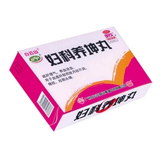 婦科養(yǎng)坤丸 婦科養(yǎng)坤丸