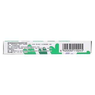 感冒清膠囊(康奇力) 感冒清膠囊(康奇力)