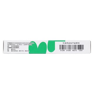 感冒清膠囊(0.5g*12s*2板) 感冒清膠囊(0.5g*12s*2板)