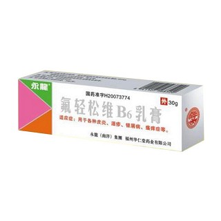 氟輕松維b6乳膏(永龍)
