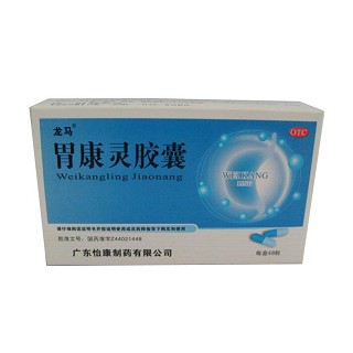 胃康靈膠囊(龍馬)