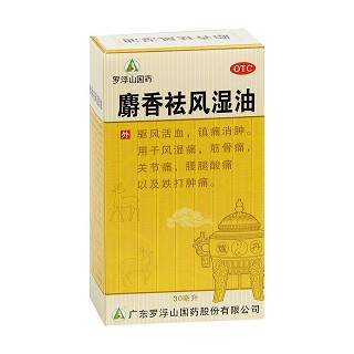 麝香祛風(fēng)濕油價(jià)格