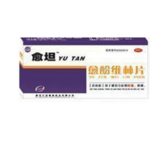 愈酚維林片(愈坦)