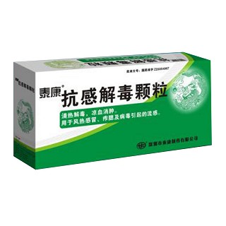 抗感解毒顆粒 抗感解毒顆粒