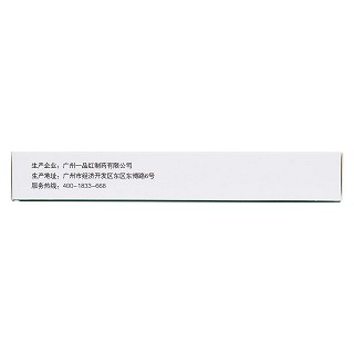 熊膽川貝口服液(10ml*6支) 熊膽川貝口服液(10ml*6支)